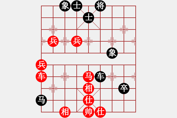 象棋棋譜圖片：醉棋渡河[紅] -VS- 伊南[黑] - 步數(shù)：80 