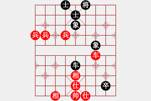 象棋棋譜圖片：醉棋渡河[紅] -VS- 伊南[黑] - 步數(shù)：90 