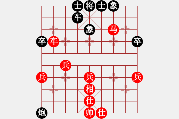 象棋棋譜圖片：第1輪 16臺(tái) 大同徐建兵先勝晉中郝四兒 - 步數(shù)：50 