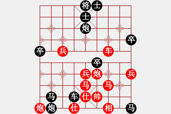 象棋棋譜圖片：頹廢的墨客(2段)-負(fù)-武力收復(fù)臺(tái)(3段) - 步數(shù)：100 