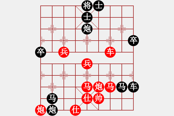 象棋棋譜圖片：頹廢的墨客(2段)-負(fù)-武力收復(fù)臺(tái)(3段) - 步數(shù)：110 