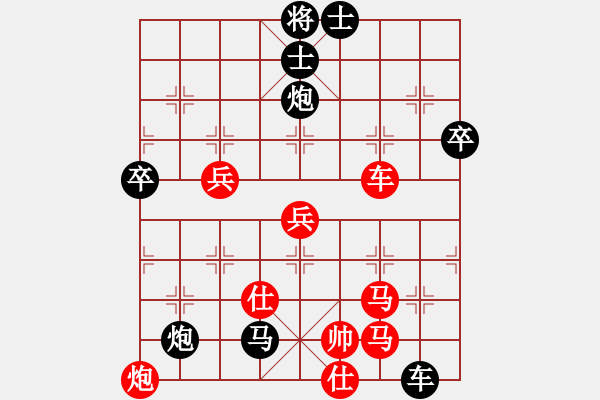 象棋棋譜圖片：頹廢的墨客(2段)-負(fù)-武力收復(fù)臺(tái)(3段) - 步數(shù)：120 