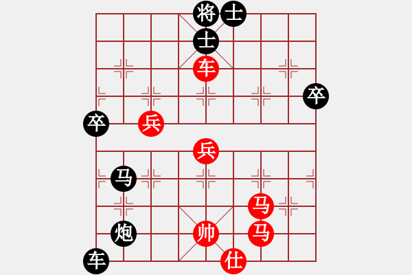 象棋棋譜圖片：頹廢的墨客(2段)-負(fù)-武力收復(fù)臺(tái)(3段) - 步數(shù)：130 