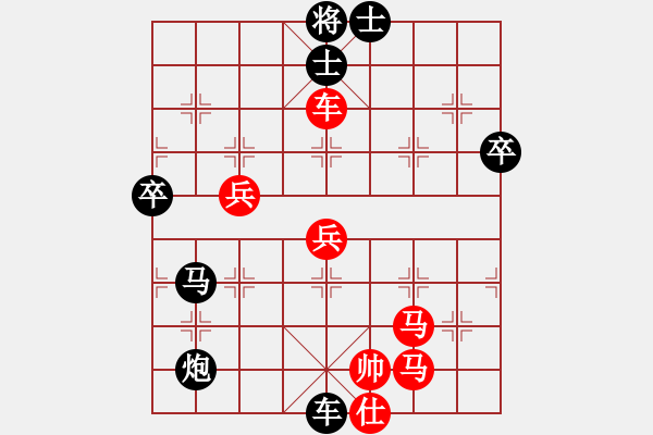 象棋棋譜圖片：頹廢的墨客(2段)-負(fù)-武力收復(fù)臺(tái)(3段) - 步數(shù)：132 