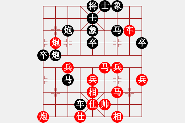 象棋棋譜圖片：頹廢的墨客(2段)-負(fù)-武力收復(fù)臺(tái)(3段) - 步數(shù)：70 