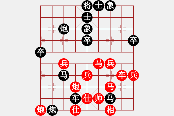 象棋棋譜圖片：頹廢的墨客(2段)-負(fù)-武力收復(fù)臺(tái)(3段) - 步數(shù)：80 