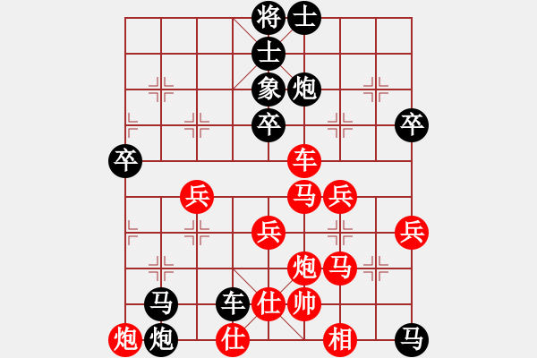 象棋棋譜圖片：頹廢的墨客(2段)-負(fù)-武力收復(fù)臺(tái)(3段) - 步數(shù)：90 