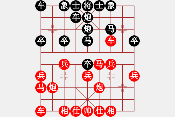 象棋棋譜圖片：天天象棋華山論劍晨起業(yè)9-1先負(fù)太守棋狂 - 步數(shù)：20 