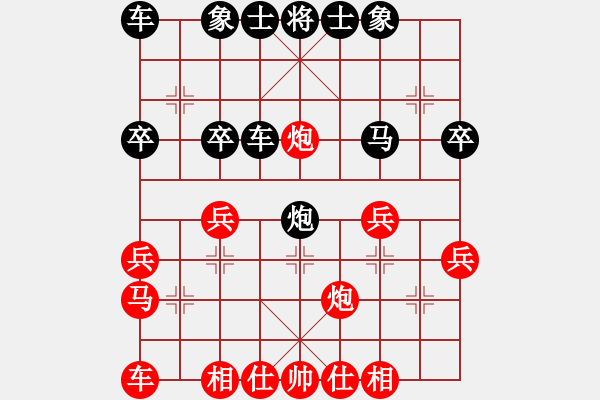 象棋棋譜圖片：天天象棋華山論劍晨起業(yè)9-1先負(fù)太守棋狂 - 步數(shù)：30 