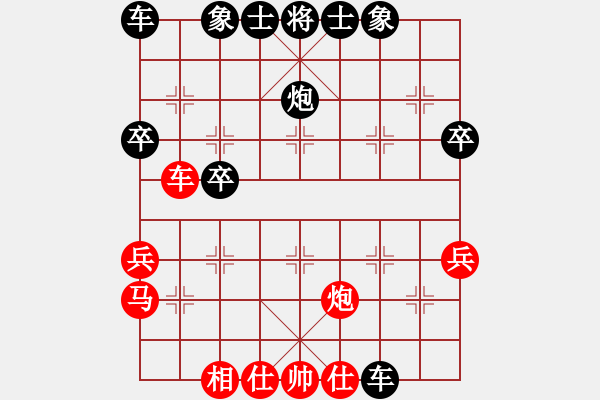 象棋棋譜圖片：天天象棋華山論劍晨起業(yè)9-1先負(fù)太守棋狂 - 步數(shù)：40 