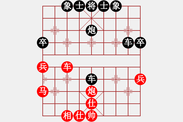 象棋棋譜圖片：天天象棋華山論劍晨起業(yè)9-1先負(fù)太守棋狂 - 步數(shù)：50 