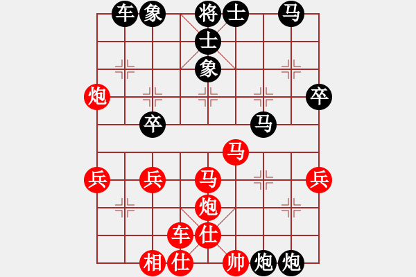 象棋棋譜圖片：上海飛刀(7段)-負-陳澤斌(8段)屏風馬兩頭蛇 - 步數：40 