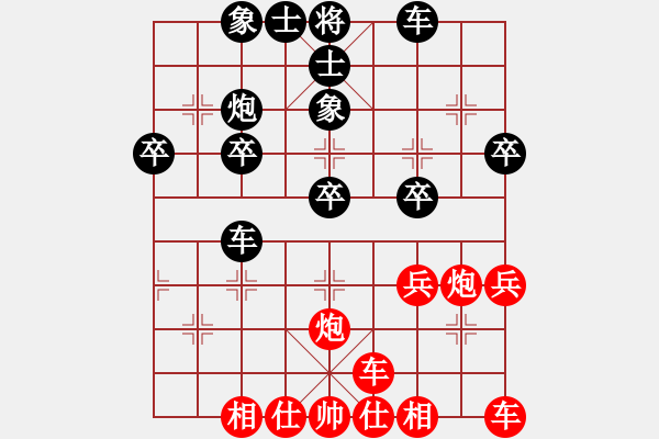 象棋棋譜圖片：橫才俊儒[紅] -VS- 不怕誰[黑] - 步數(shù)：30 