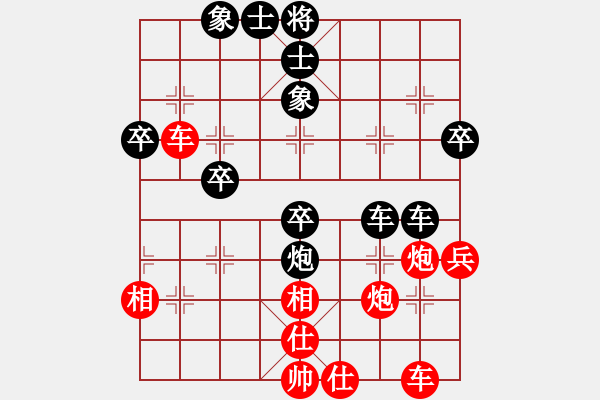 象棋棋譜圖片：橫才俊儒[紅] -VS- 不怕誰[黑] - 步數(shù)：50 