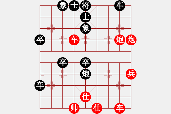 象棋棋譜圖片：橫才俊儒[紅] -VS- 不怕誰[黑] - 步數(shù)：60 