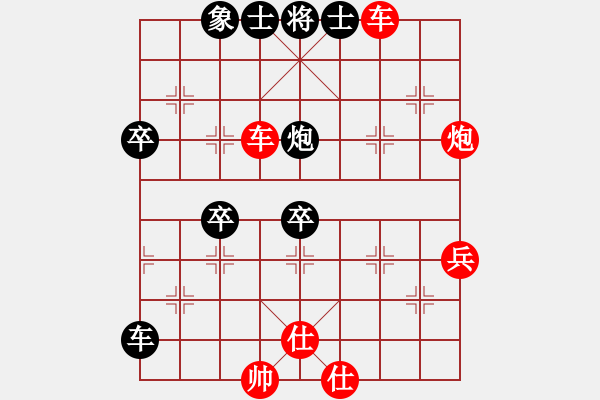 象棋棋譜圖片：橫才俊儒[紅] -VS- 不怕誰[黑] - 步數(shù)：70 