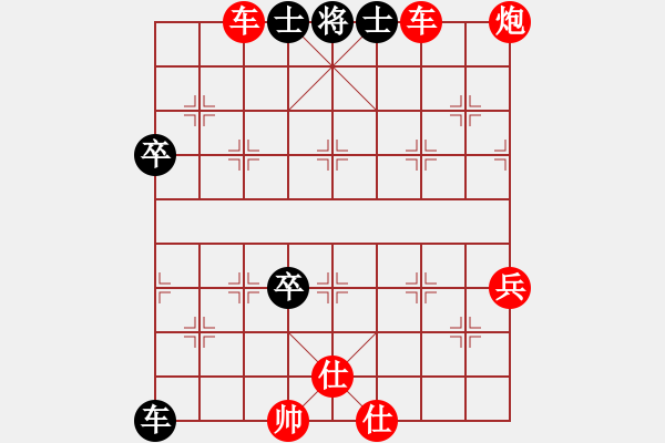 象棋棋譜圖片：橫才俊儒[紅] -VS- 不怕誰[黑] - 步數(shù)：80 