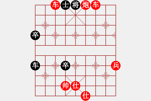 象棋棋譜圖片：橫才俊儒[紅] -VS- 不怕誰[黑] - 步數(shù)：83 