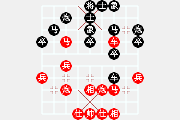 象棋棋譜圖片：1409200741 秀棋先生（勝）外星人瓦力 - 步數(shù)：40 