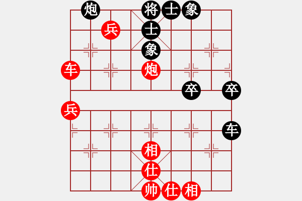 象棋棋譜圖片：1409200741 秀棋先生（勝）外星人瓦力 - 步數(shù)：80 