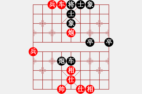 象棋棋譜圖片：1409200741 秀棋先生（勝）外星人瓦力 - 步數(shù)：87 