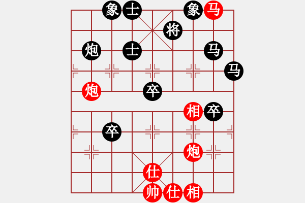 象棋棋谱图片：基纱纳 先负 黄学谦 - 步数：100 