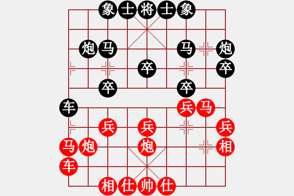 象棋棋譜圖片：基紗納 先負 黃學謙 - 步數(shù)：20 