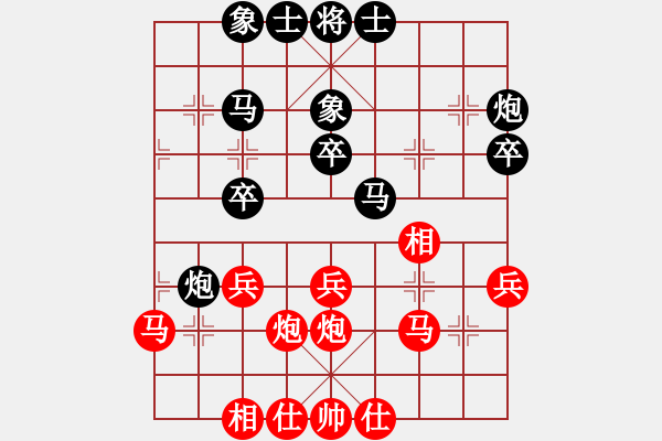 象棋棋譜圖片：基紗納 先負 黃學謙 - 步數(shù)：30 