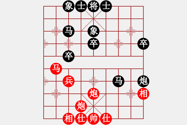 象棋棋譜圖片：基紗納 先負 黃學謙 - 步數(shù)：40 