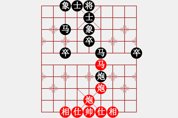 象棋棋譜圖片：基紗納 先負 黃學謙 - 步數(shù)：50 