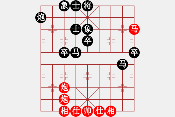 象棋棋谱图片：基纱纳 先负 黄学谦 - 步数：60 