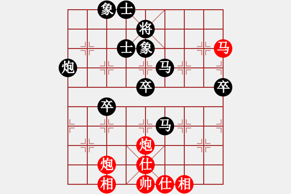 象棋棋谱图片：基纱纳 先负 黄学谦 - 步数：80 