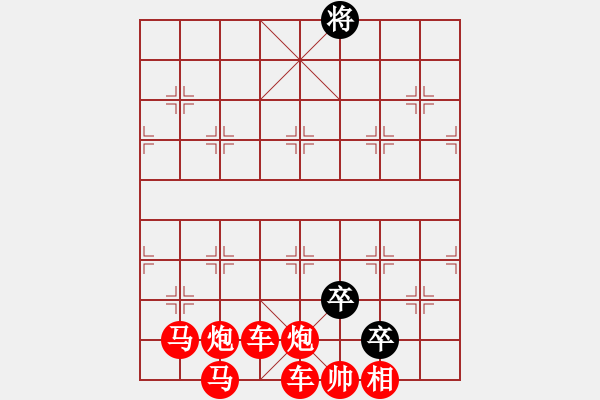 象棋棋譜圖片：001 - 步數(shù)：0 