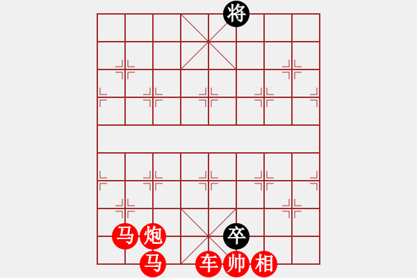 象棋棋譜圖片：001 - 步數(shù)：4 