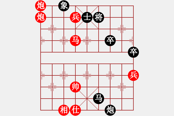 象棋棋譜圖片：山水紅先勝-浪子心 - 步數(shù)：80 