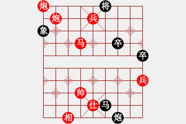 象棋棋譜圖片：山水紅先勝-浪子心 - 步數(shù)：85 