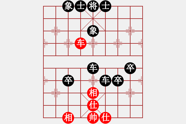 象棋棋譜圖片：軟件對(duì)弈(5段)-負(fù)-魚(yú)島秋點(diǎn)兵(5段) - 步數(shù)：110 