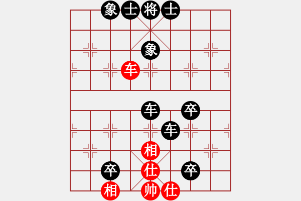 象棋棋譜圖片：軟件對(duì)弈(5段)-負(fù)-魚(yú)島秋點(diǎn)兵(5段) - 步數(shù)：120 