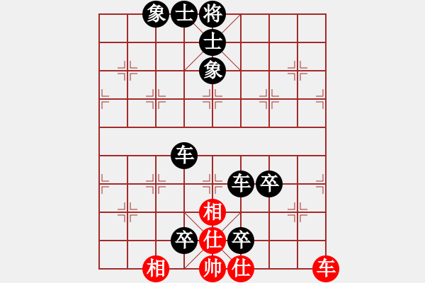 象棋棋譜圖片：軟件對(duì)弈(5段)-負(fù)-魚(yú)島秋點(diǎn)兵(5段) - 步數(shù)：130 