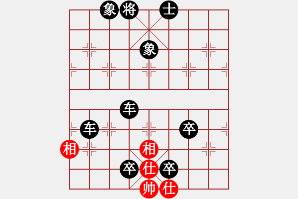 象棋棋譜圖片：軟件對(duì)弈(5段)-負(fù)-魚(yú)島秋點(diǎn)兵(5段) - 步數(shù)：140 