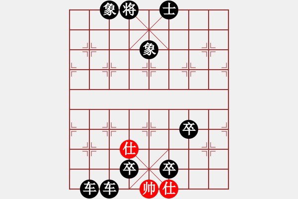 象棋棋譜圖片：軟件對(duì)弈(5段)-負(fù)-魚(yú)島秋點(diǎn)兵(5段) - 步數(shù)：146 