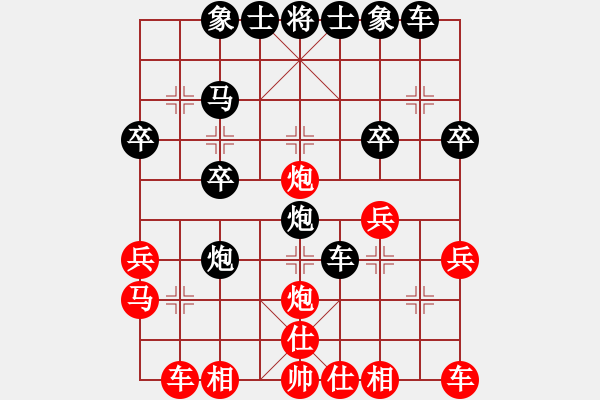 象棋棋譜圖片：軟件對(duì)弈(5段)-負(fù)-魚(yú)島秋點(diǎn)兵(5段) - 步數(shù)：30 