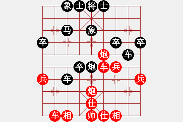 象棋棋譜圖片：軟件對(duì)弈(5段)-負(fù)-魚(yú)島秋點(diǎn)兵(5段) - 步數(shù)：40 