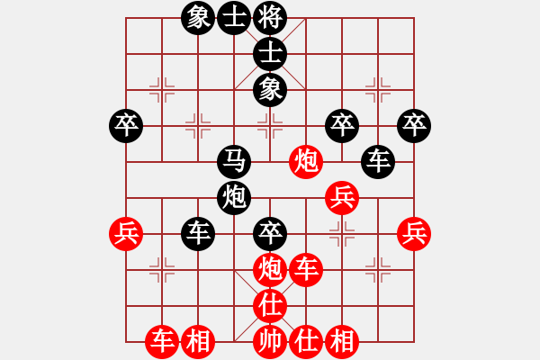 象棋棋譜圖片：軟件對(duì)弈(5段)-負(fù)-魚(yú)島秋點(diǎn)兵(5段) - 步數(shù)：50 