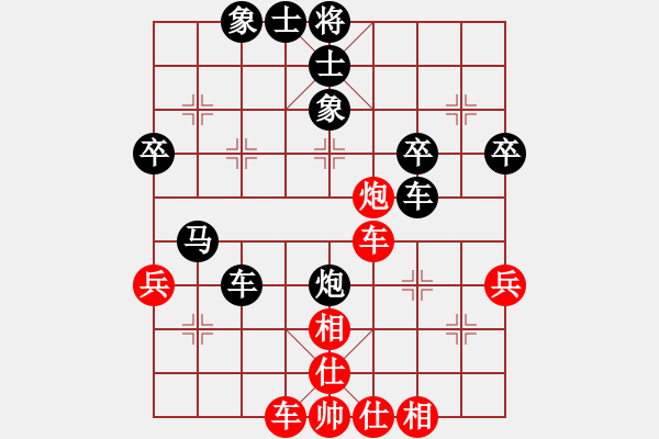 象棋棋譜圖片：軟件對(duì)弈(5段)-負(fù)-魚(yú)島秋點(diǎn)兵(5段) - 步數(shù)：60 