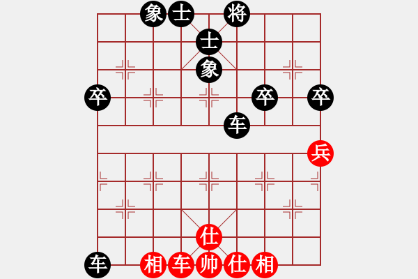 象棋棋譜圖片：軟件對(duì)弈(5段)-負(fù)-魚(yú)島秋點(diǎn)兵(5段) - 步數(shù)：70 