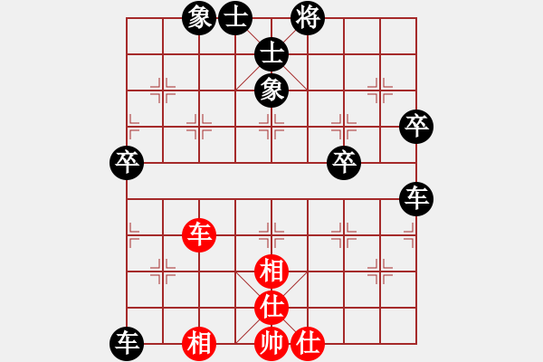 象棋棋譜圖片：軟件對(duì)弈(5段)-負(fù)-魚(yú)島秋點(diǎn)兵(5段) - 步數(shù)：80 