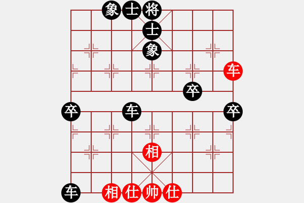 象棋棋譜圖片：軟件對(duì)弈(5段)-負(fù)-魚(yú)島秋點(diǎn)兵(5段) - 步數(shù)：90 