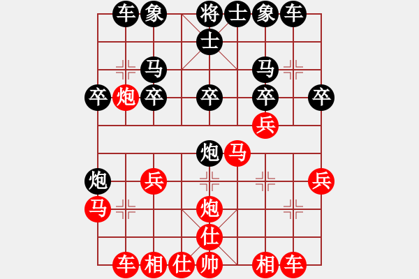 象棋棋譜圖片：新疆隊(duì) 王建峰 和 中國(guó)通信隊(duì) 湯健 - 步數(shù)：20 