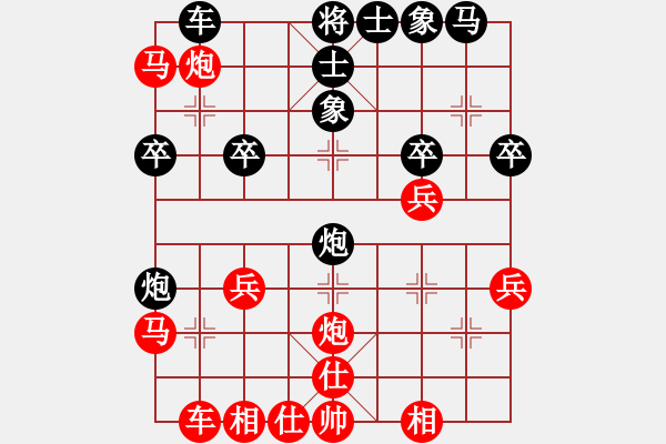 象棋棋譜圖片：新疆隊(duì) 王建峰 和 中國(guó)通信隊(duì) 湯健 - 步數(shù)：30 